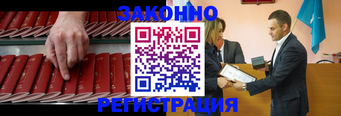 регистрация для школы в Лесном
