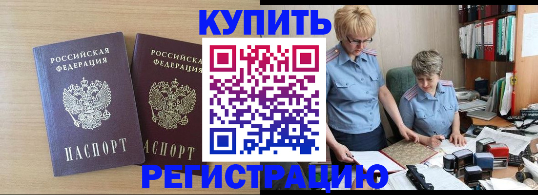 регистрация для школы в Лесном