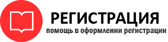 прописка в Лесном id451513